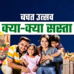 19 सितंबर को पदभार संभालेंगे राजस्थान के नए चुनाव आयुक्त, सामने होगी ये बड़ी चुनौतियां